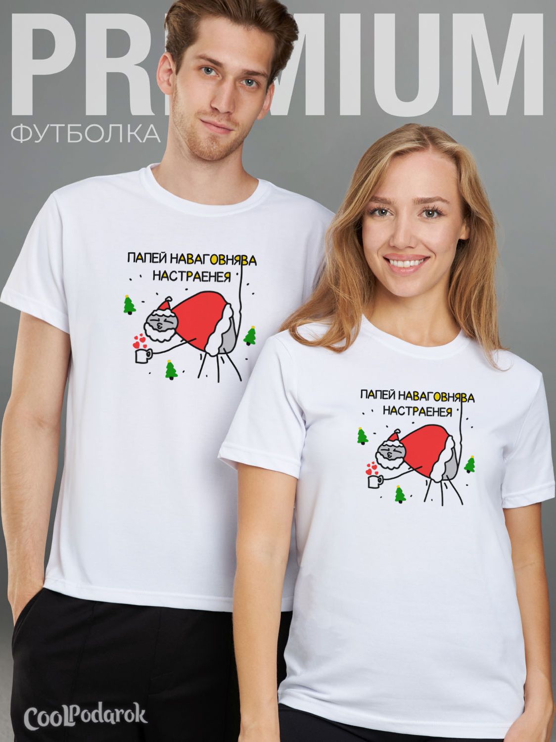 

Футболка унисекс CoolPodarok M030230 белая 54 RU, Белый, M030230