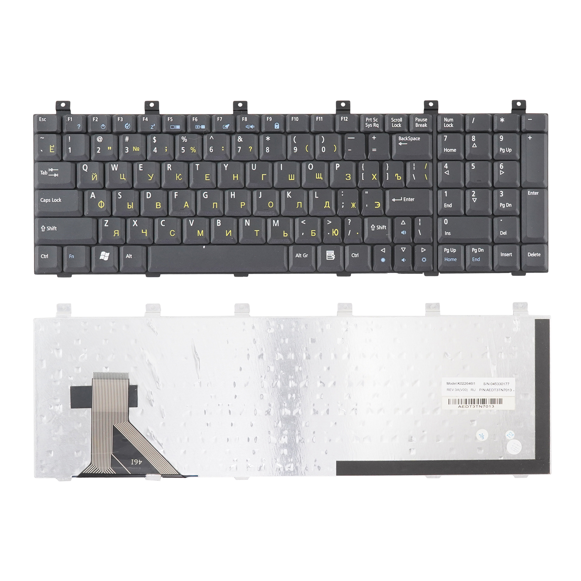 Клавиатура Azerty для ноутбука Acer Acer Aspire 1700, 1710