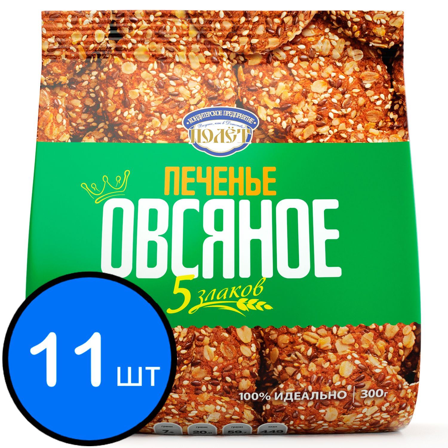 

Печенье Овсяное "Пять злаков" ПОЛЕТ (пакет), 300г х 11шт