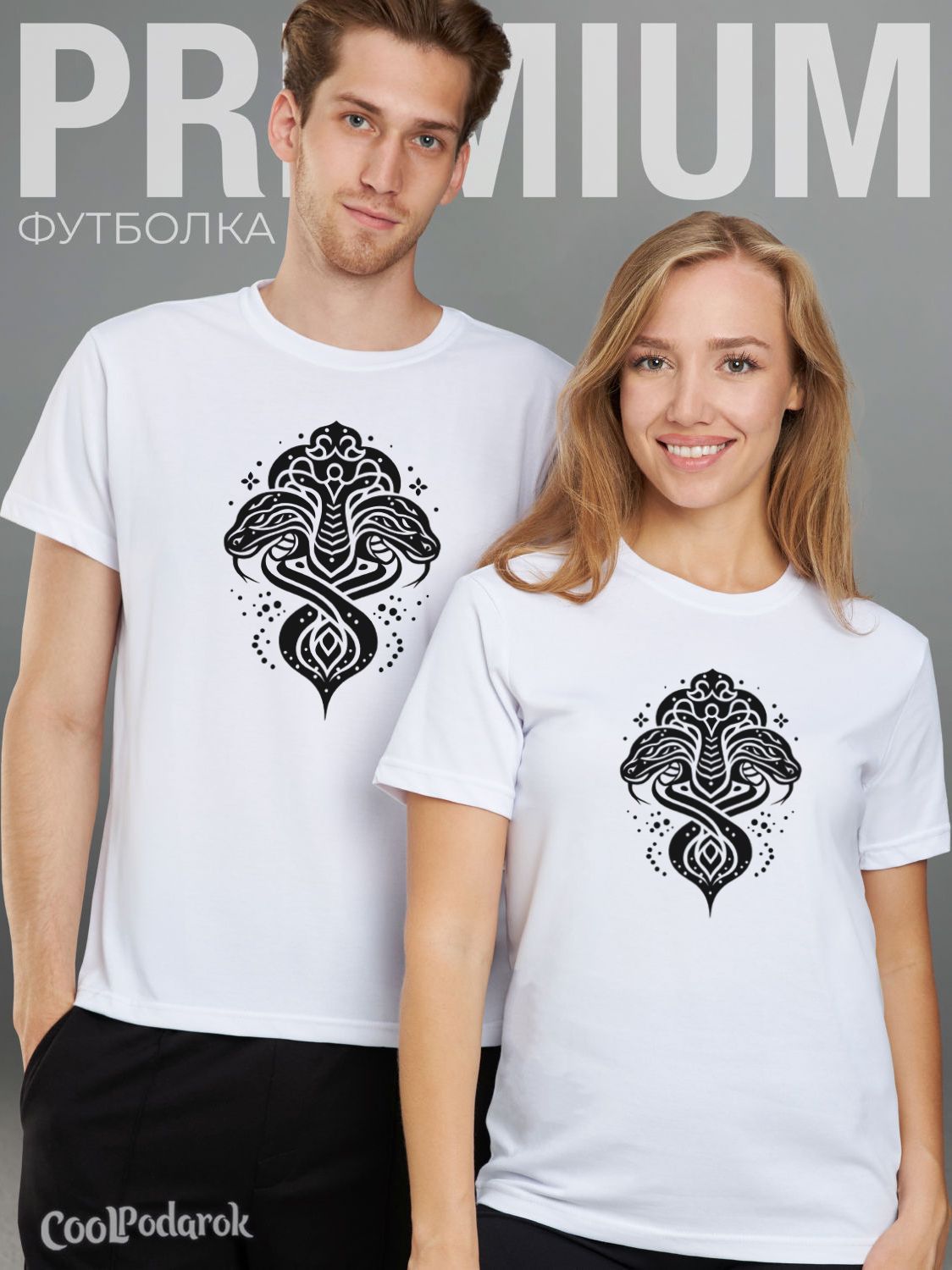 

Футболка унисекс CoolPodarok 1400290 белая 52 RU, Белый, 1400290