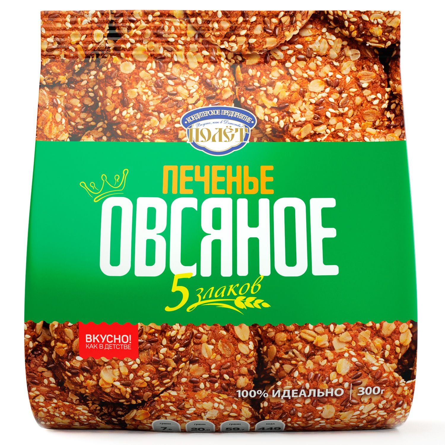 

Печенье Овсяное "Пять злаков" ПОЛЕТ, 300г