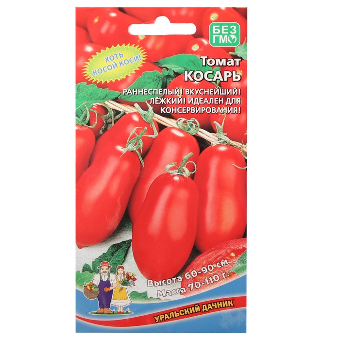 

Семена Томат "Косарь", 20 шт.