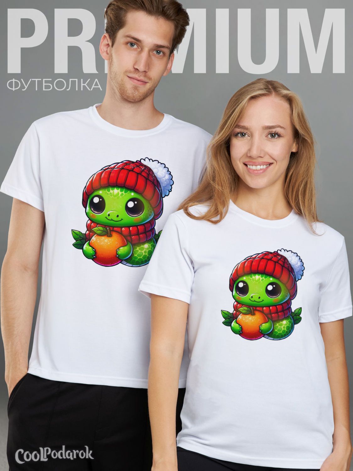 

Футболка унисекс CoolPodarok 1400283 белая 52 RU, Белый, 1400283