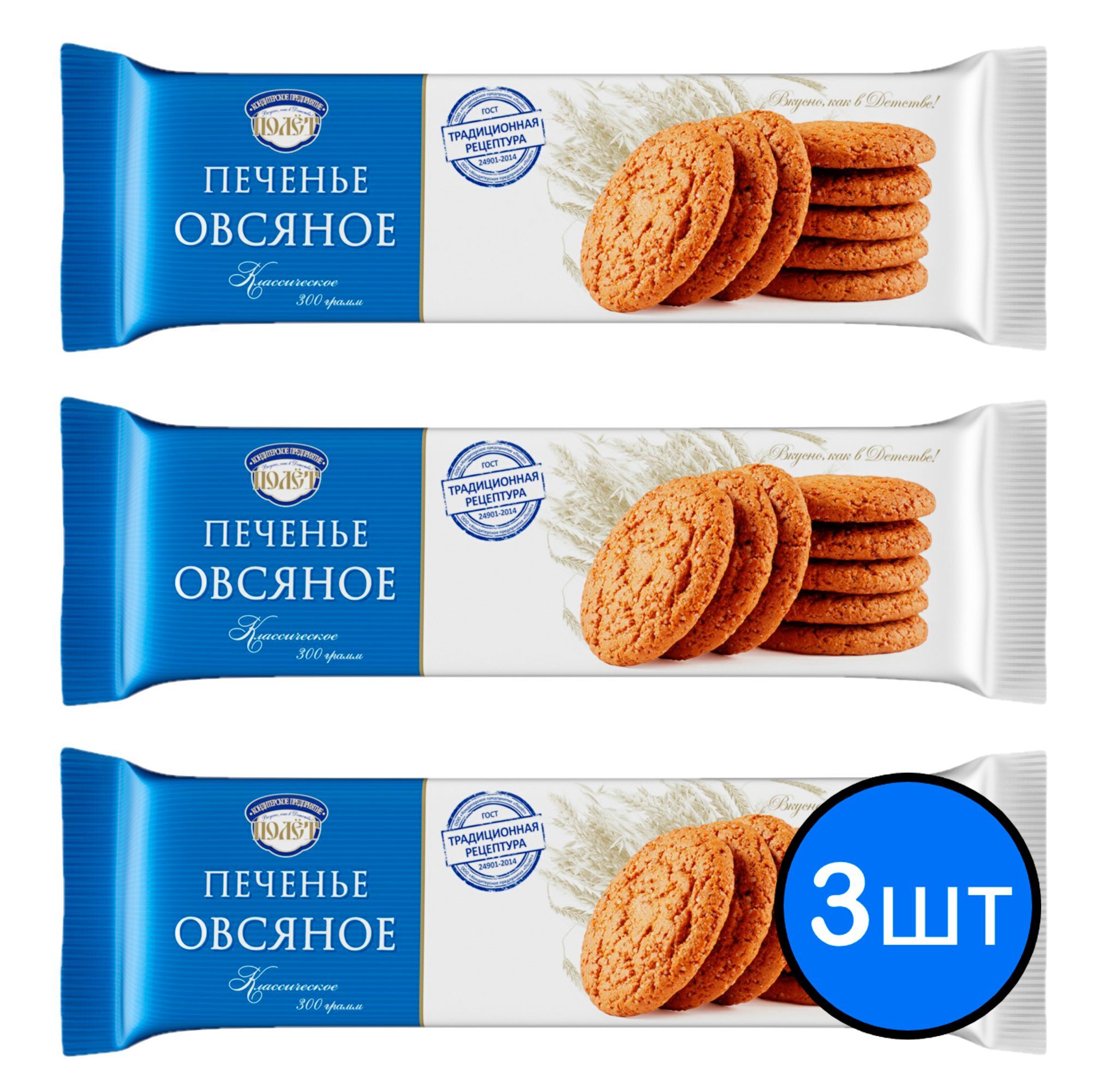 

Печенье Овсяное Классическое ПОЛЕТ, 300г х 3шт