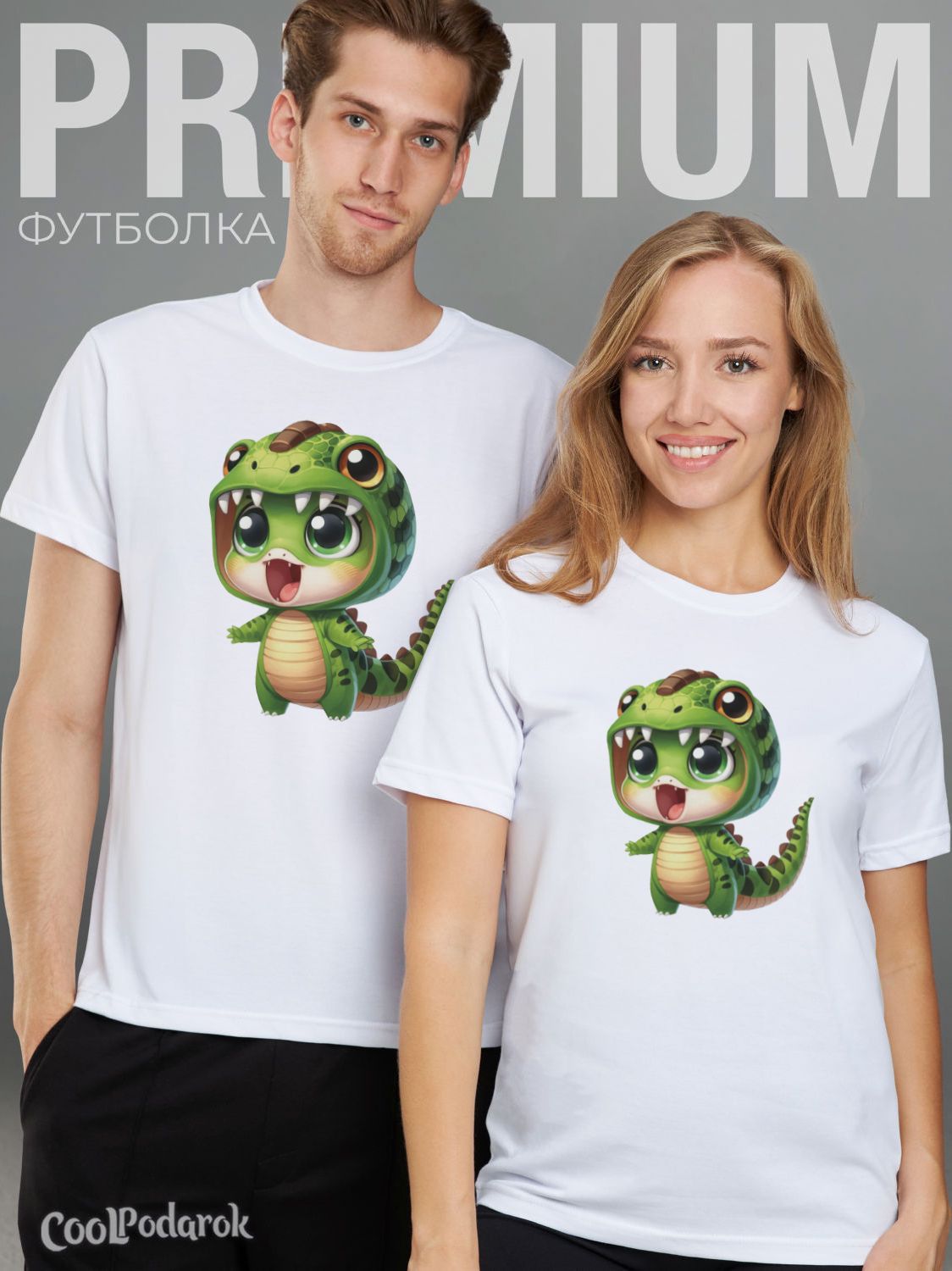 

Футболка унисекс CoolPodarok 1400278 белая 52 RU, Белый, 1400278
