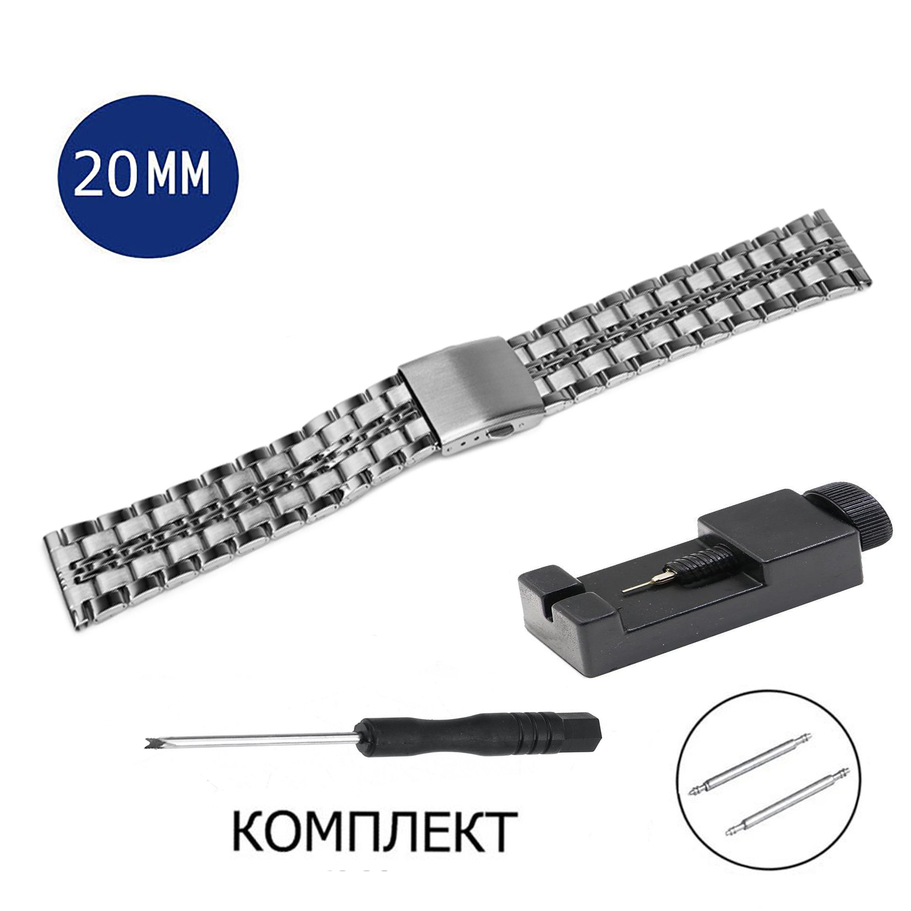 

Браслет унисекс Axiver LE-SP20-9 серебристый, LE-SP20-9