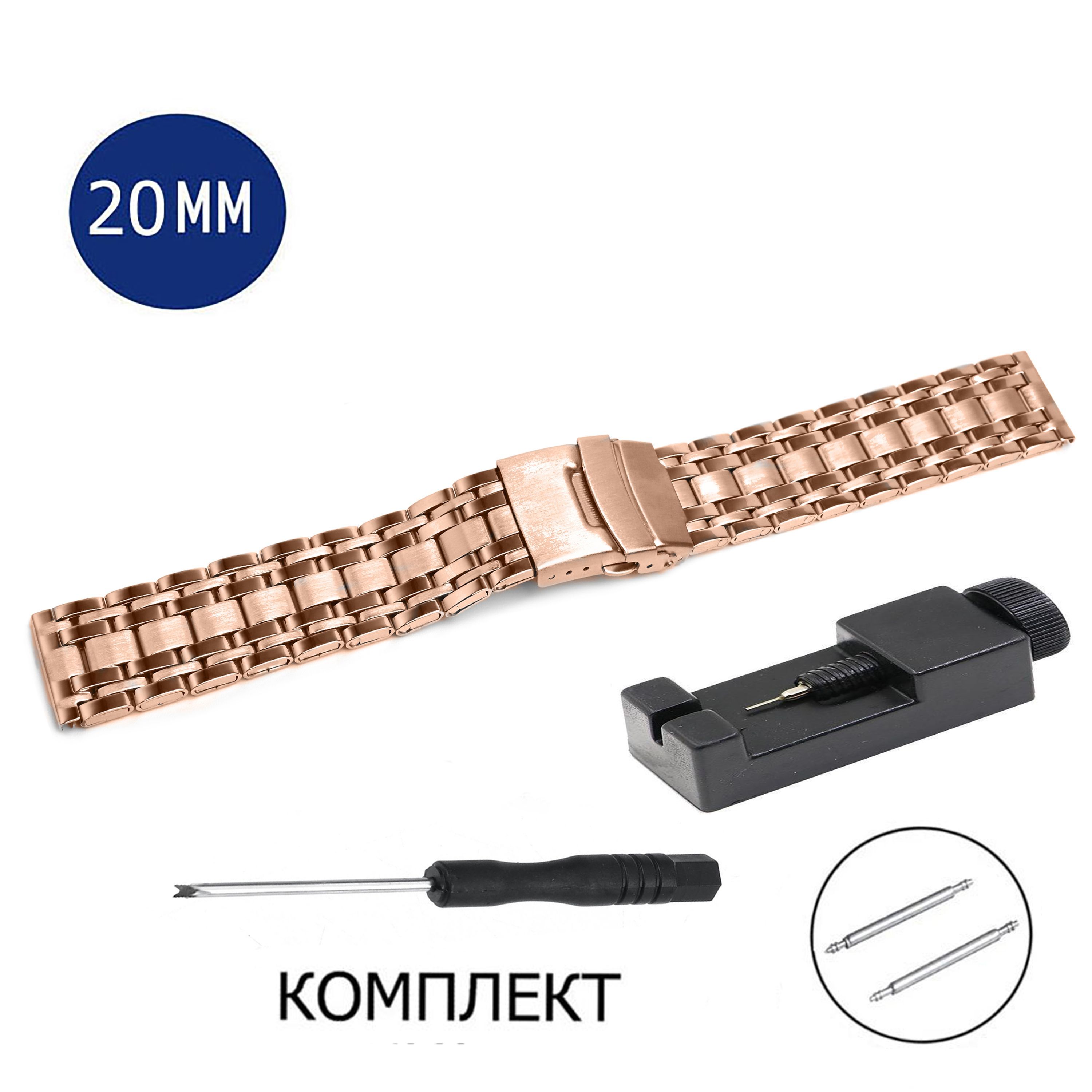 

Браслет унисекс Axiver LE-SP20-7 розовый, LE-SP20-7
