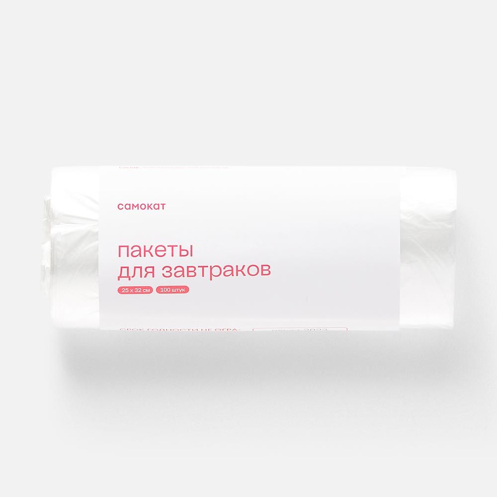 

Пакеты Самокат для завтраков 25x32 см, 100 шт., Прозрачный