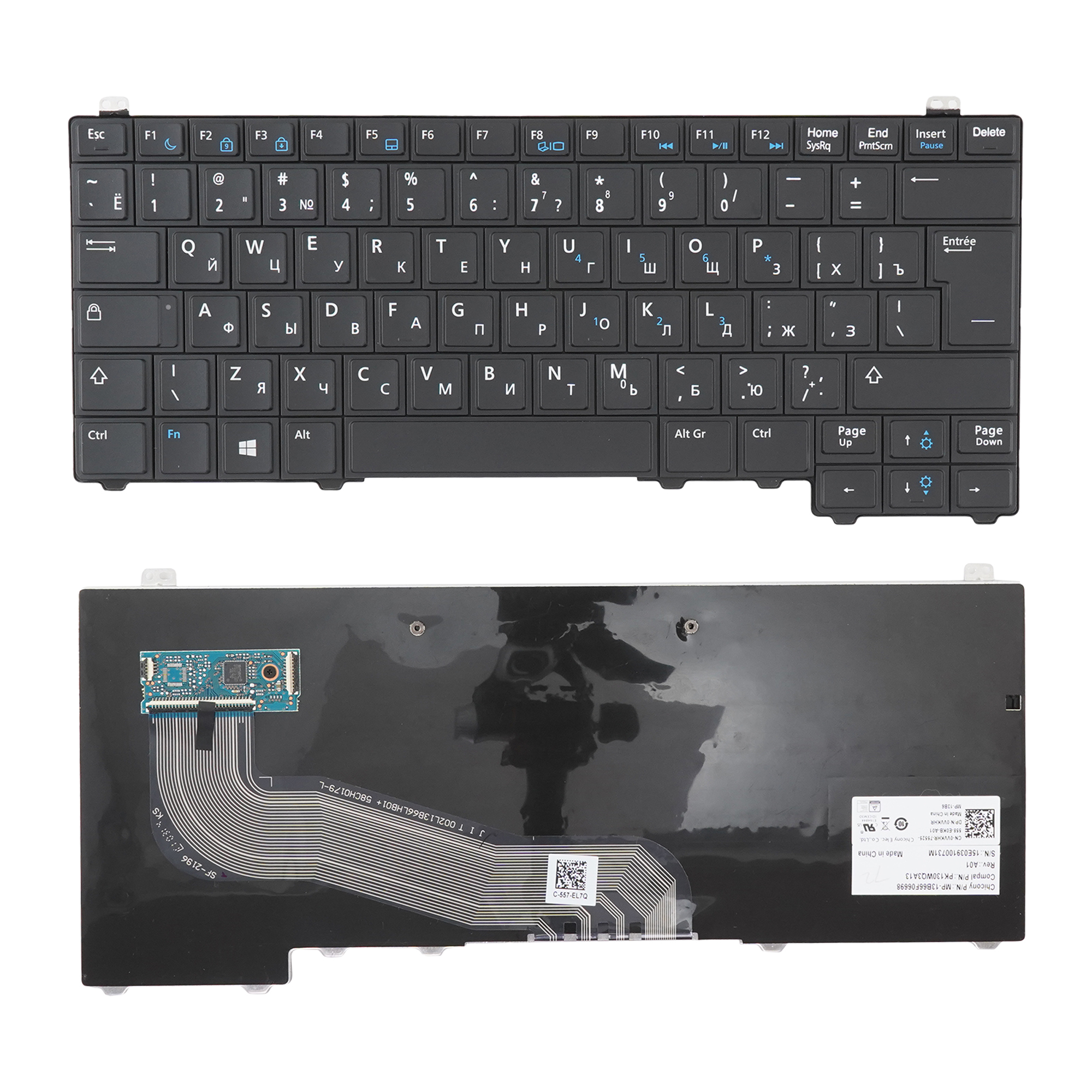 

Клавиатура Azerty для ноутбука Dell Dell Latitude E5440, 0VVKHR