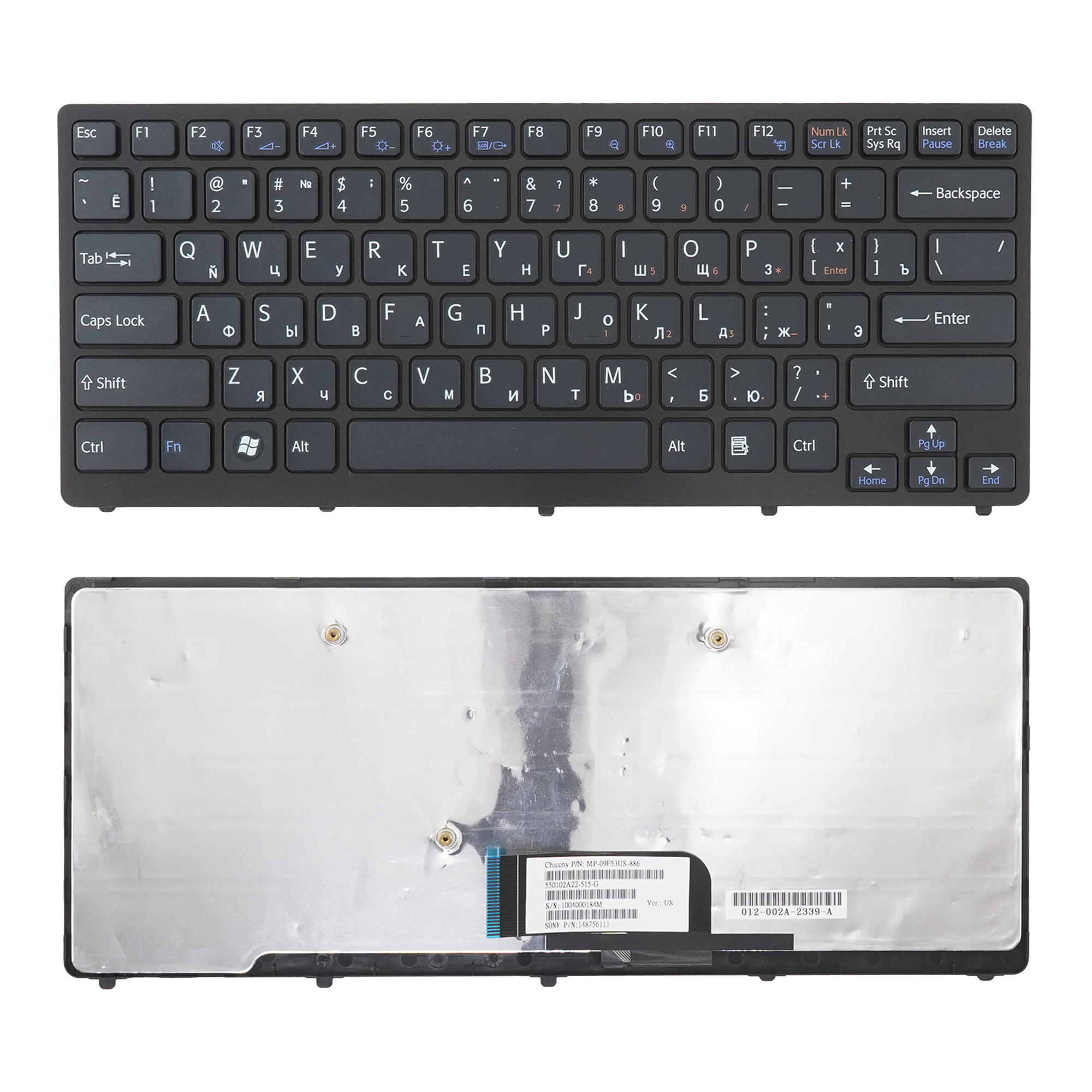 

Клавиатура Azerty для ноутбука Sony VPC-CW черная с рамкой, MP-09F53US-886