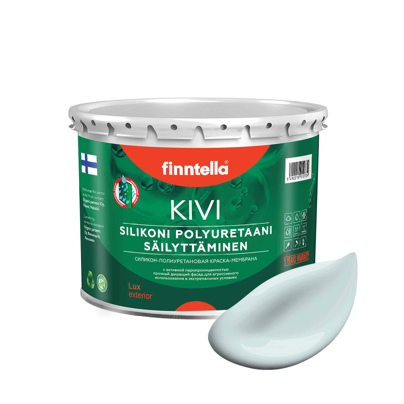 

Краска KIVI, KYLMA холодный голубой, 2,7л, KIVI для фасада цветная