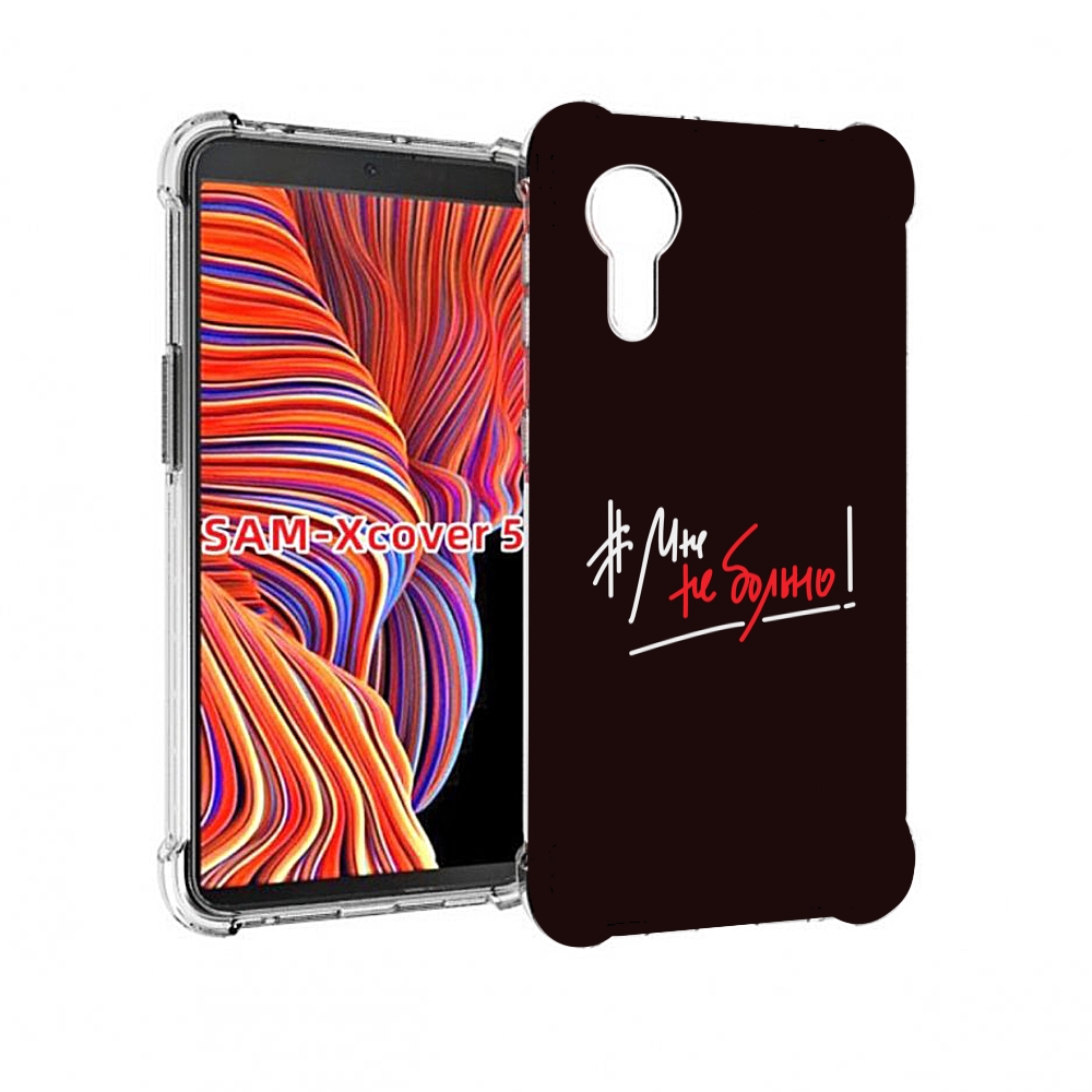 

Чехол MyPads мне-не-больно для Samsung Galaxy Xcover 5, Прозрачный, Tocco
