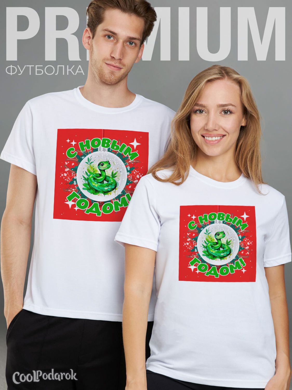 

Футболка унисекс CoolPodarok 1300425 белая 52 RU, Белый, 1300425