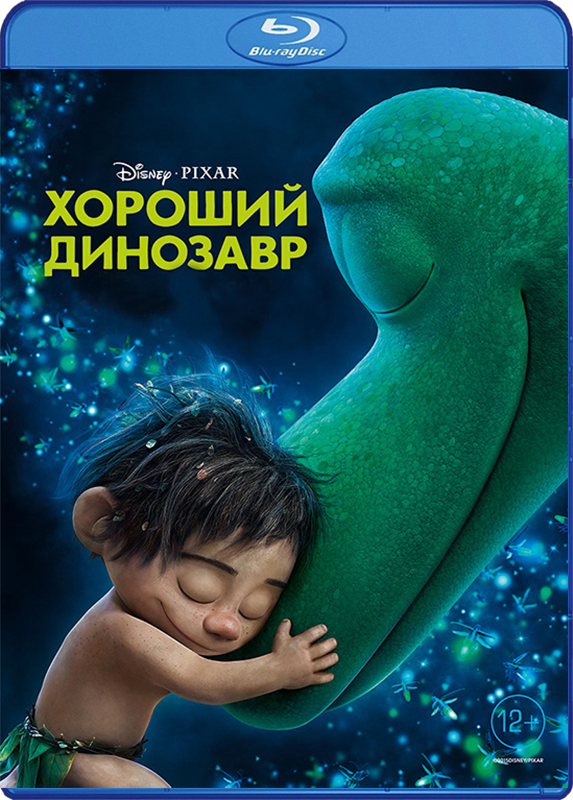 Хороший динозавр (Blu-ray)