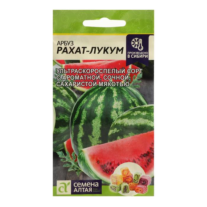 

Семена Арбуз Семена Алтая Рахат-Лукум 1 г