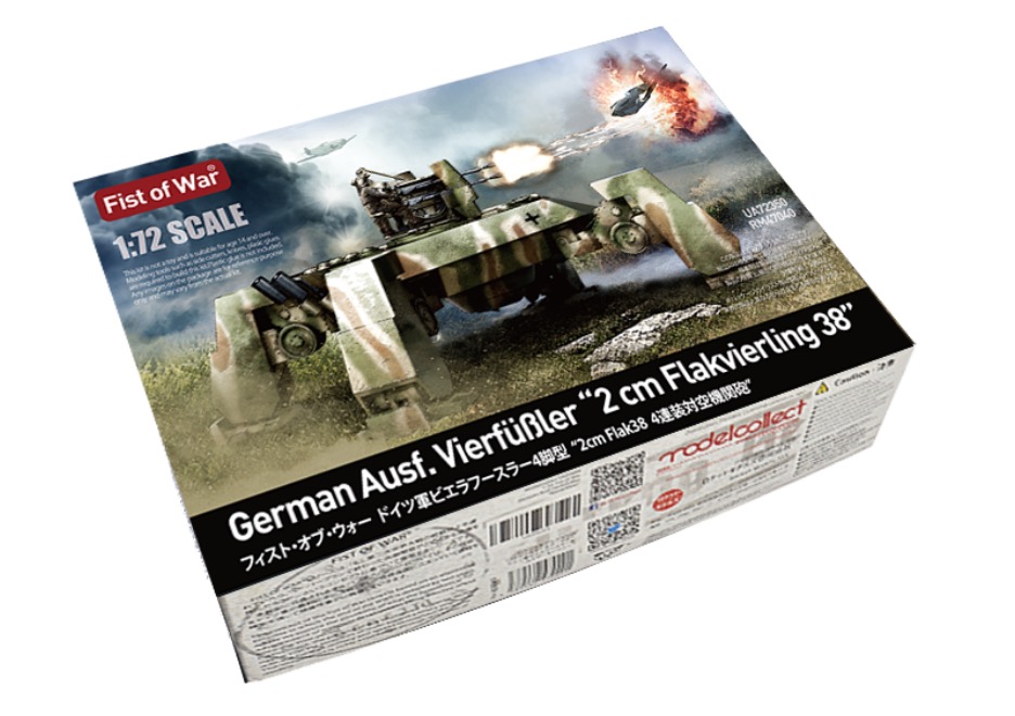 

Сборная модель Modelcollect Немецкий шагоход E-50 Ausf Vierfler 2 см Flakv UA72350