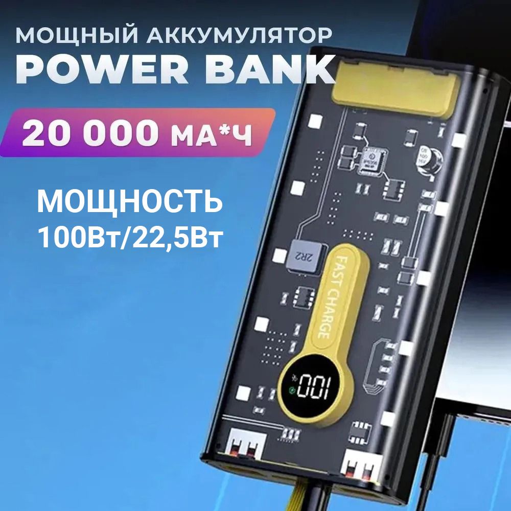 

Беспроводное зарядное устройство NoBrand YM-705, 100Вт желтый, черный (00-00540481), YM-705