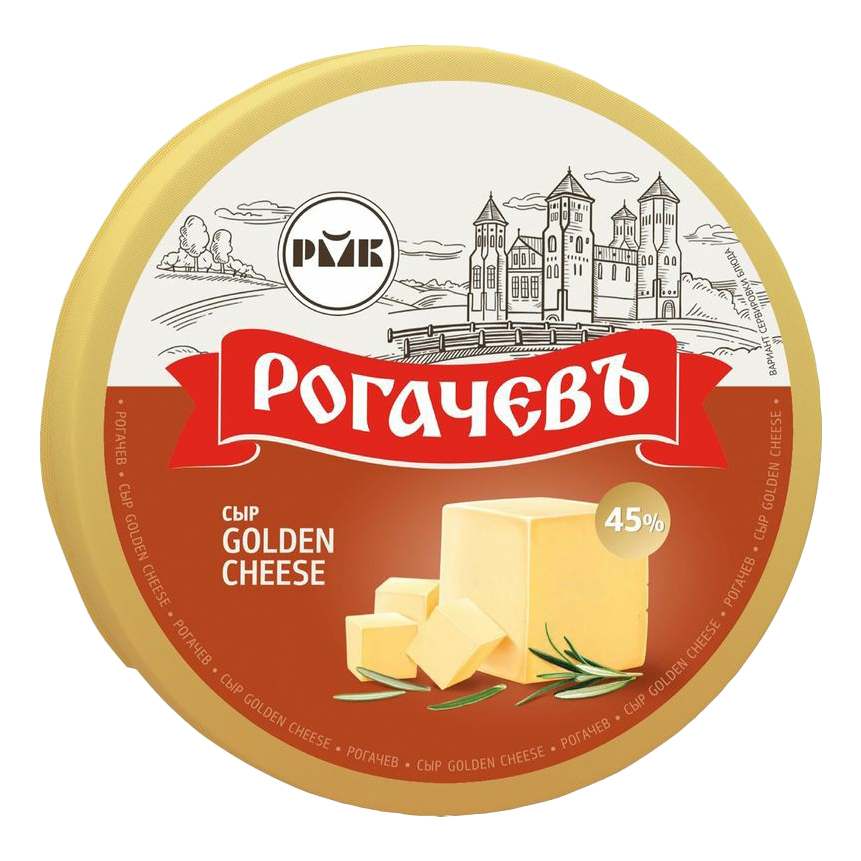 Сыр полутвердый Рогачевъ Golden Cheese 45%
