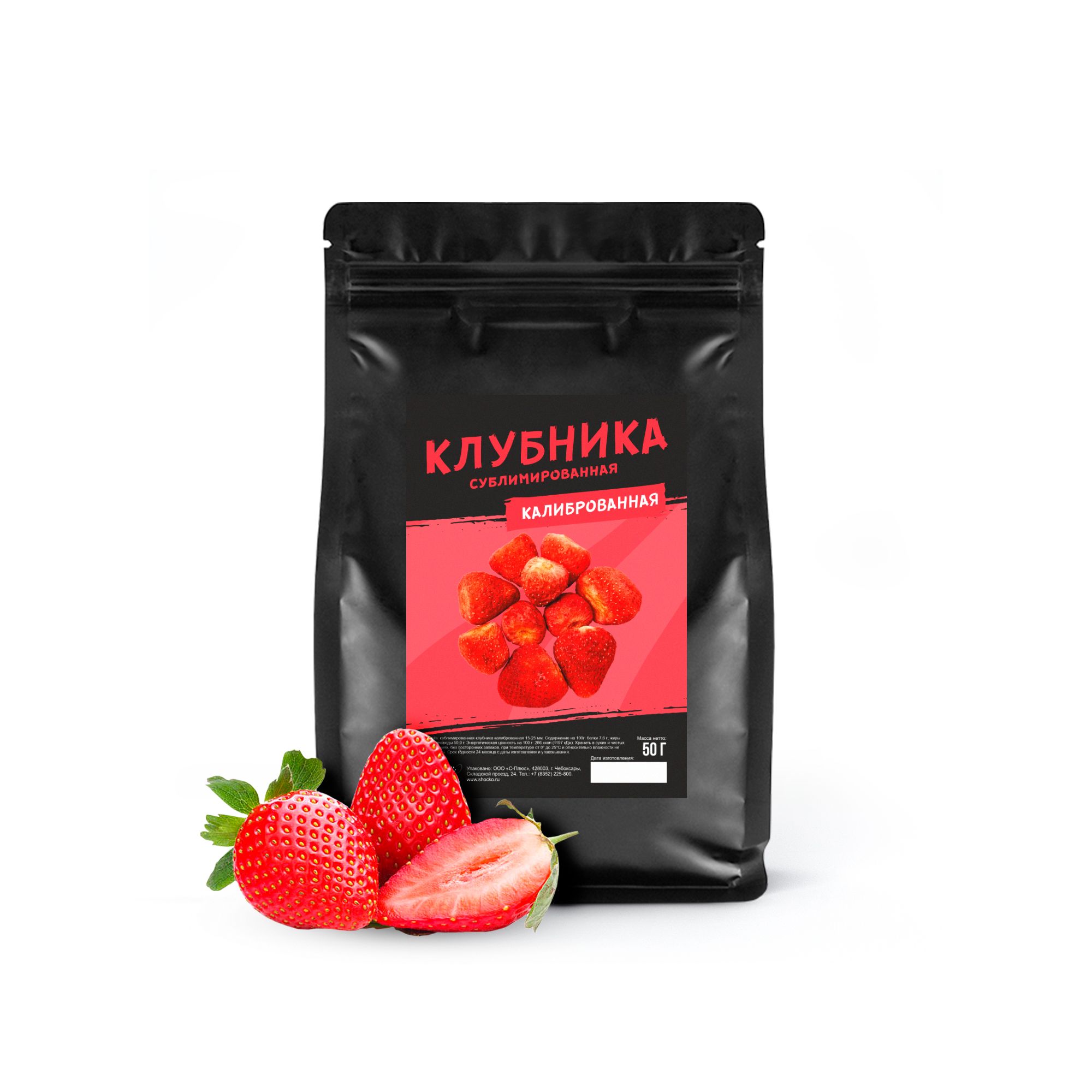 

Клубника сублимированная Шоко.ru калиброванная 15-25 мм целая, 50 г, Клубника сублимированная калиброванная 15-25 мм целая