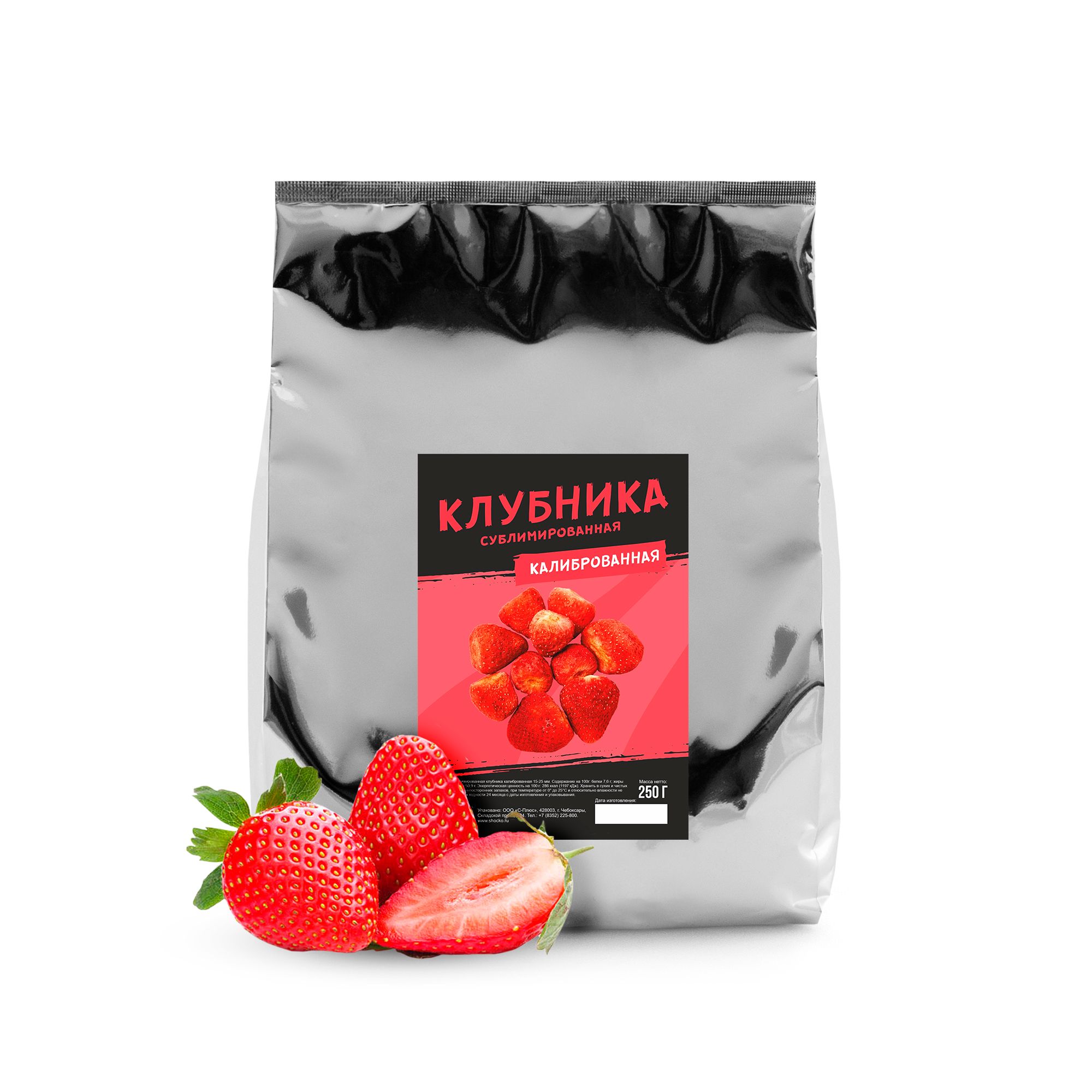 Клубника сублимированная Шокоru калиброванная 15-25 мм целая 250 г 1988₽
