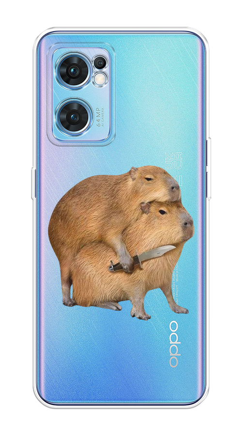 

Чехол на Oppo Find X5 Lite "Капибара с ножом", Бежевый, 259850-1