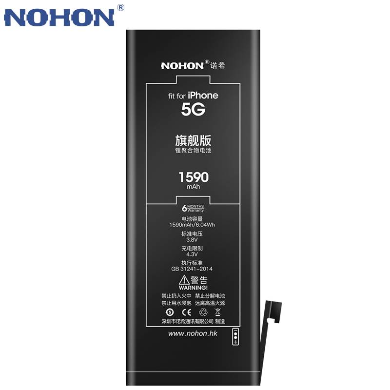 

Аккумулятор Nohon для Apple iPhone 5 1590 mAh