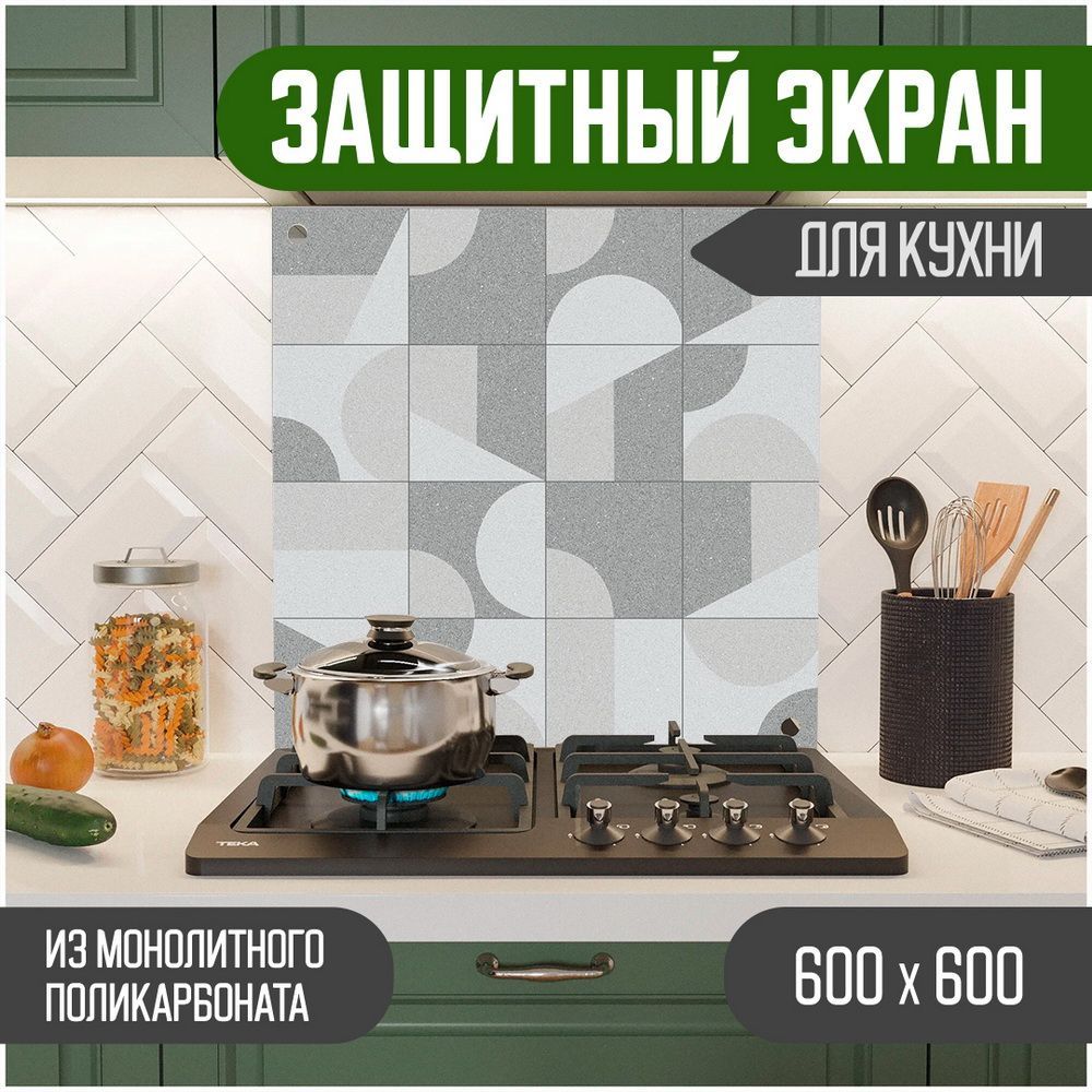 

Защитный экран от брызг Teslaplast ЗЭ-600-006, Серый