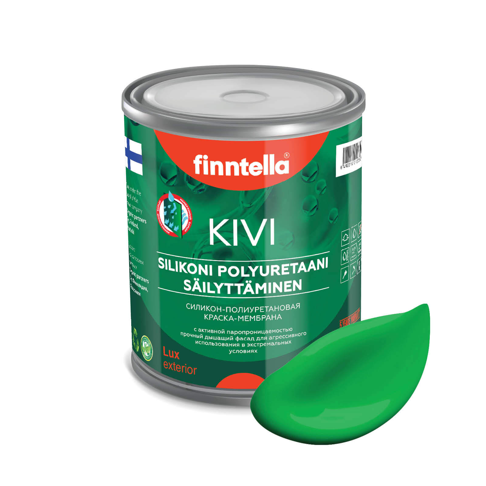 

Краска KIVI, NIITTY луговой зеленый, 0,9л, KIVI для фасада цветная