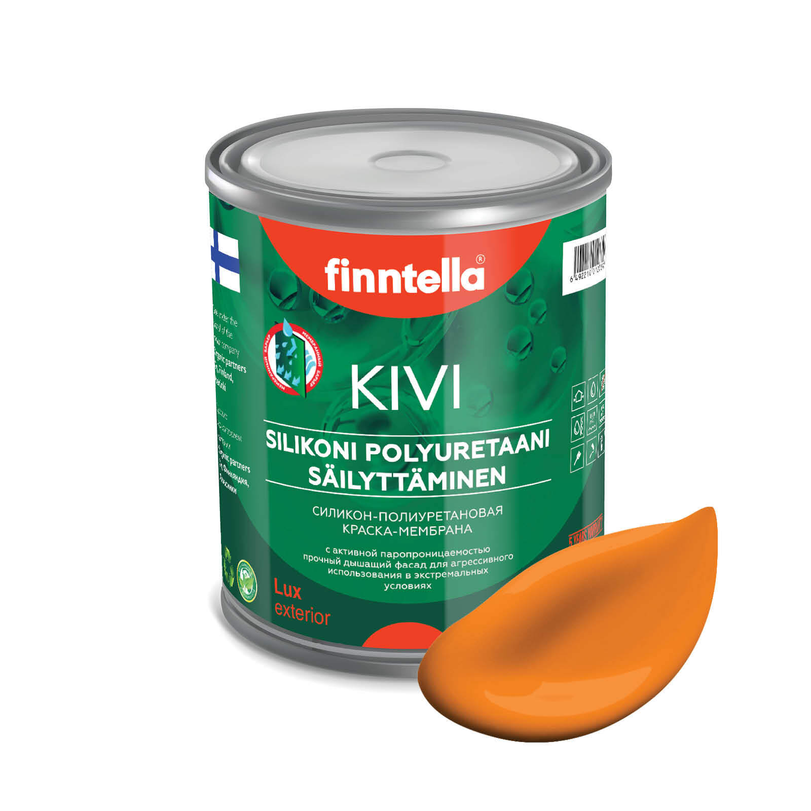 

Краска KIVI, SAHRAMI шафрановый, 0,9л, Оранжевый, KIVI для фасада цветная