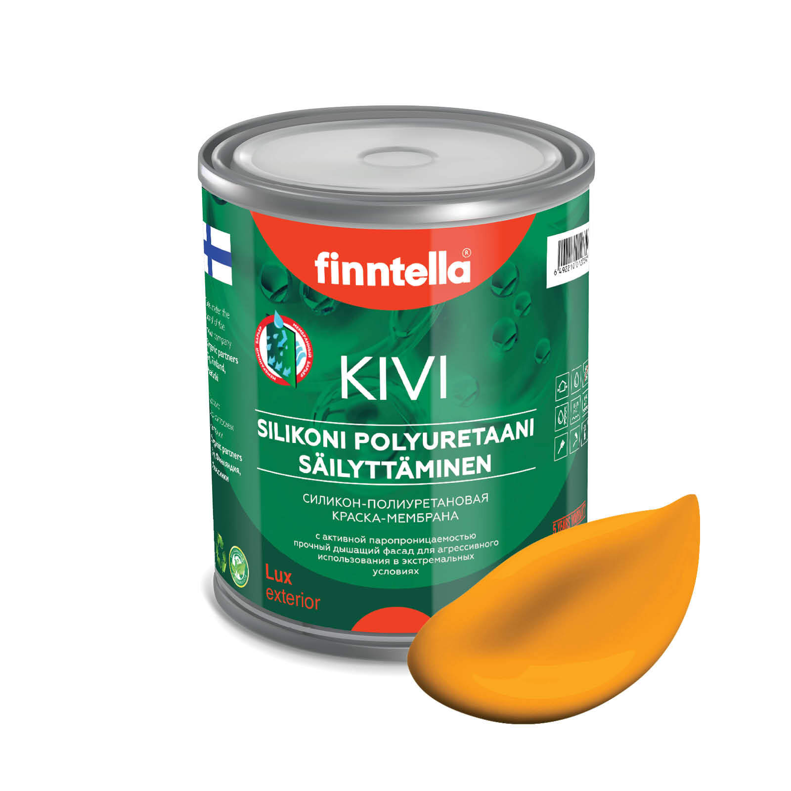 

Краска KIVI, LIEKKI пламенный желтый, 0,9л, KIVI для фасада цветная