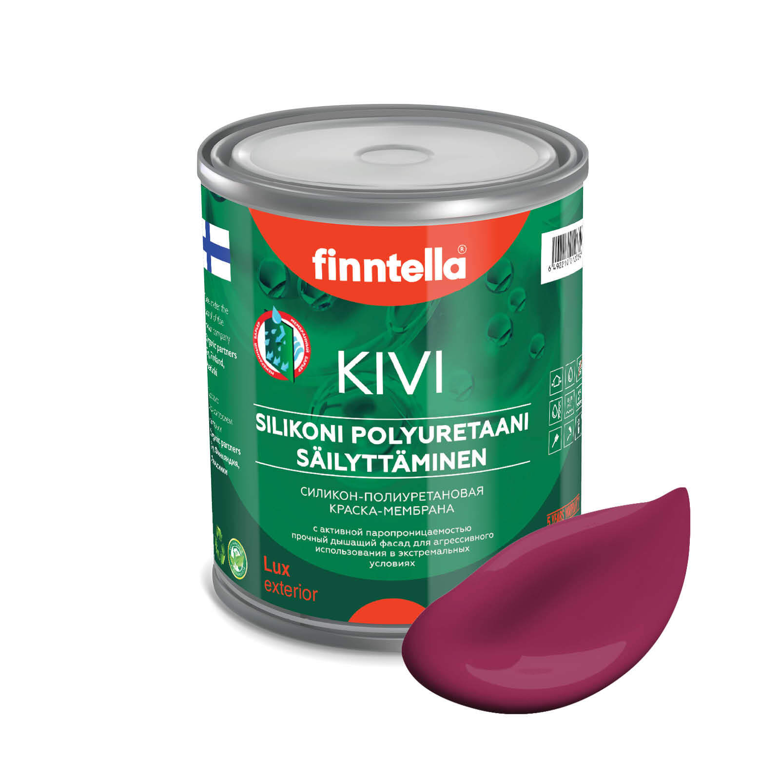 

Краска KIVI, KIRSIKKA светлая вишня, 0,9л, Бордовый, KIVI для фасада цветная