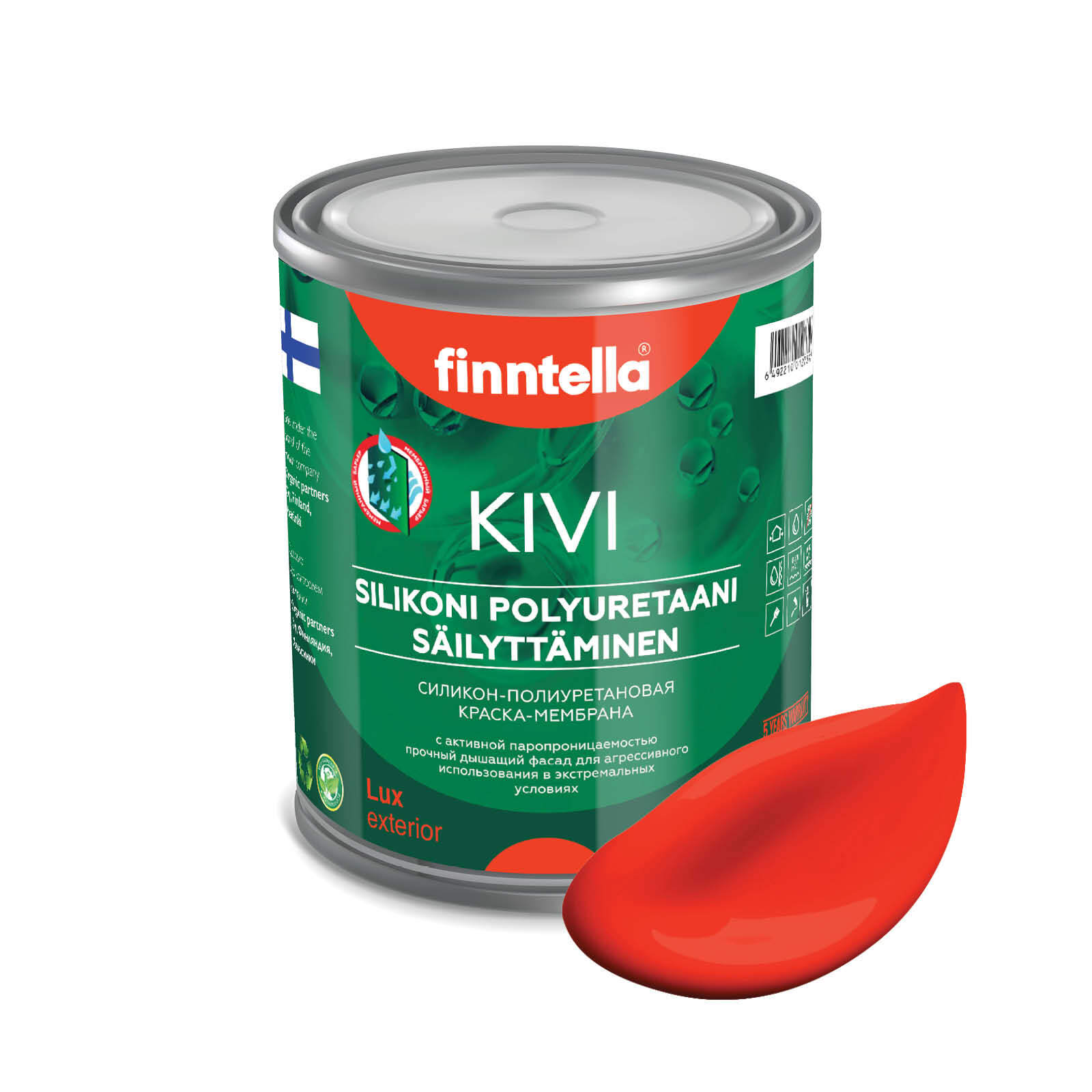 

Краска KIVI, PUNA AURINKO закатный красный, 0,9л, KIVI для фасада цветная