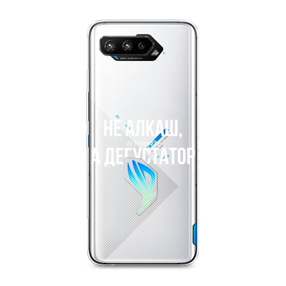 

Чехол на Asus ROG Phone 5 "Дегустатор", Белый;бежевый, 44550-6