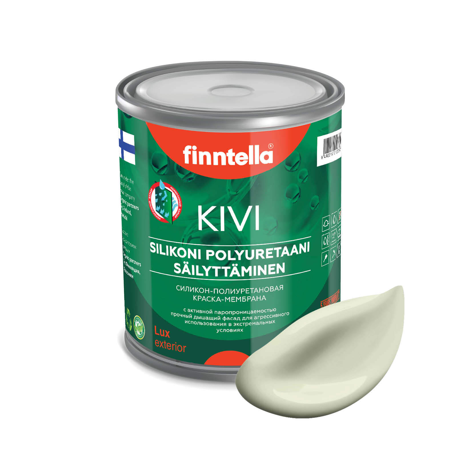 

Краска KIVI, LOOTUS пастельно зеленовато-желтый, 0,9л, KIVI для фасада цветная