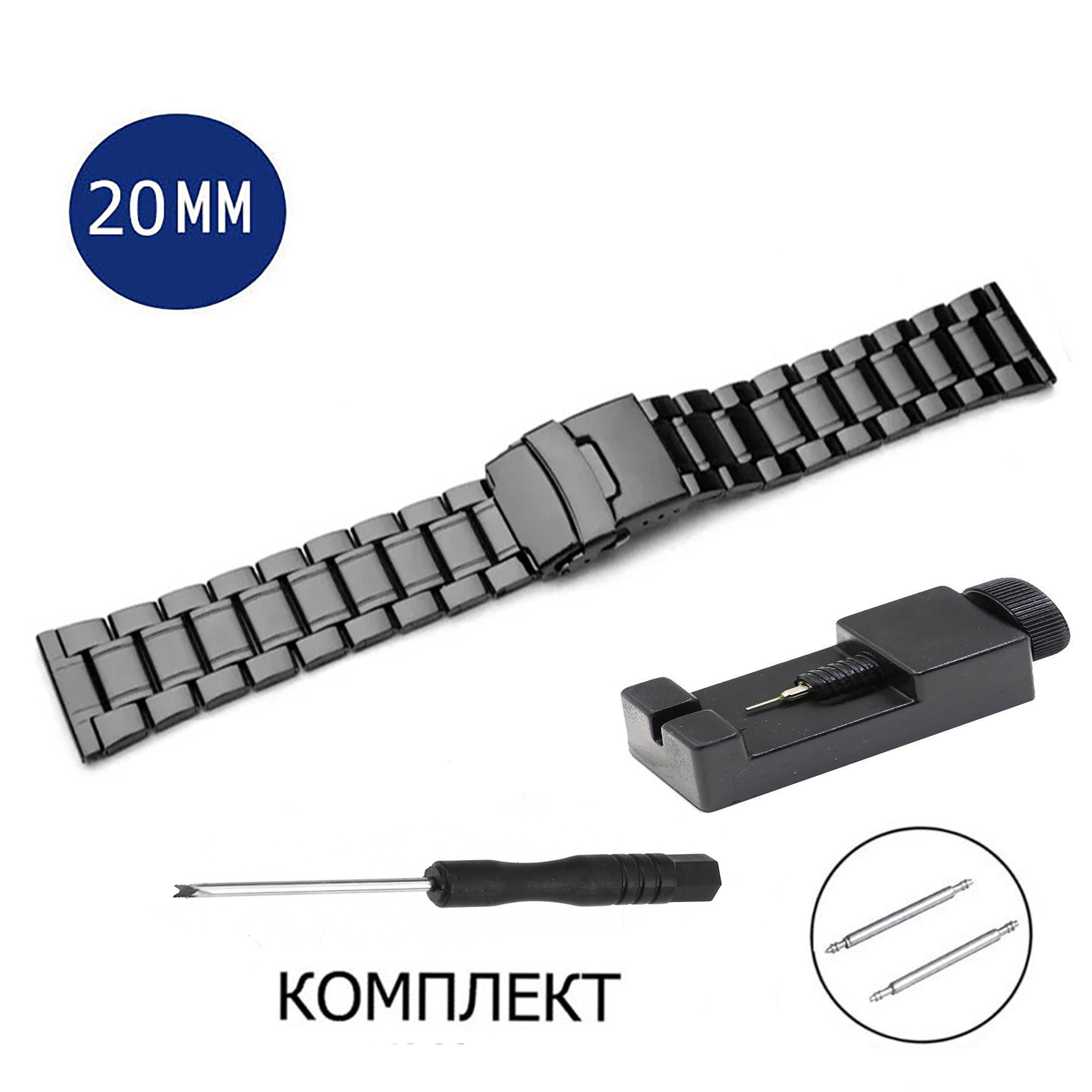 

Браслет унисекс Axiver LE-SP20-5 черный, LE-SP20-5