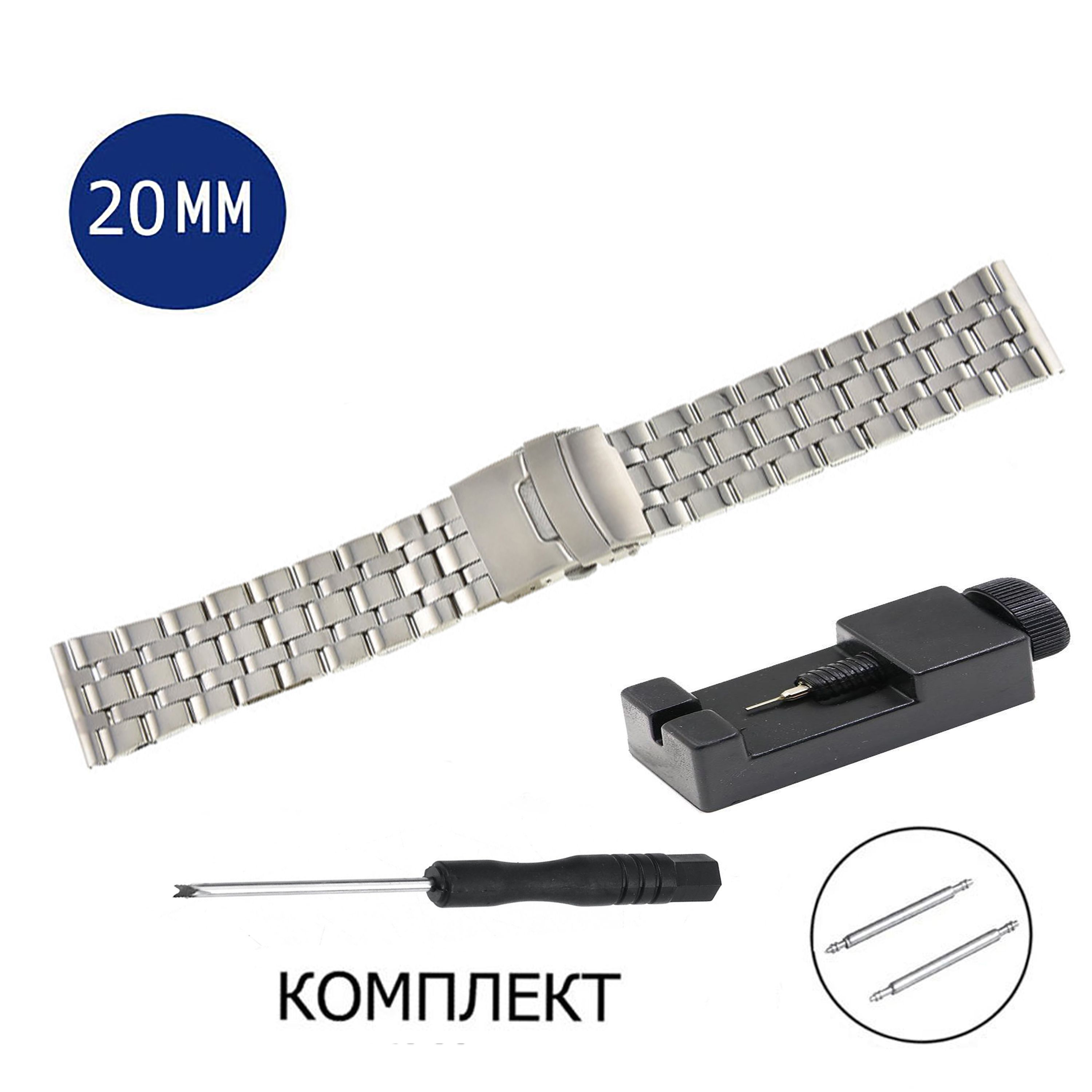

Браслет унисекс Axiver LE-SP20-4 серебристый, LE-SP20-4