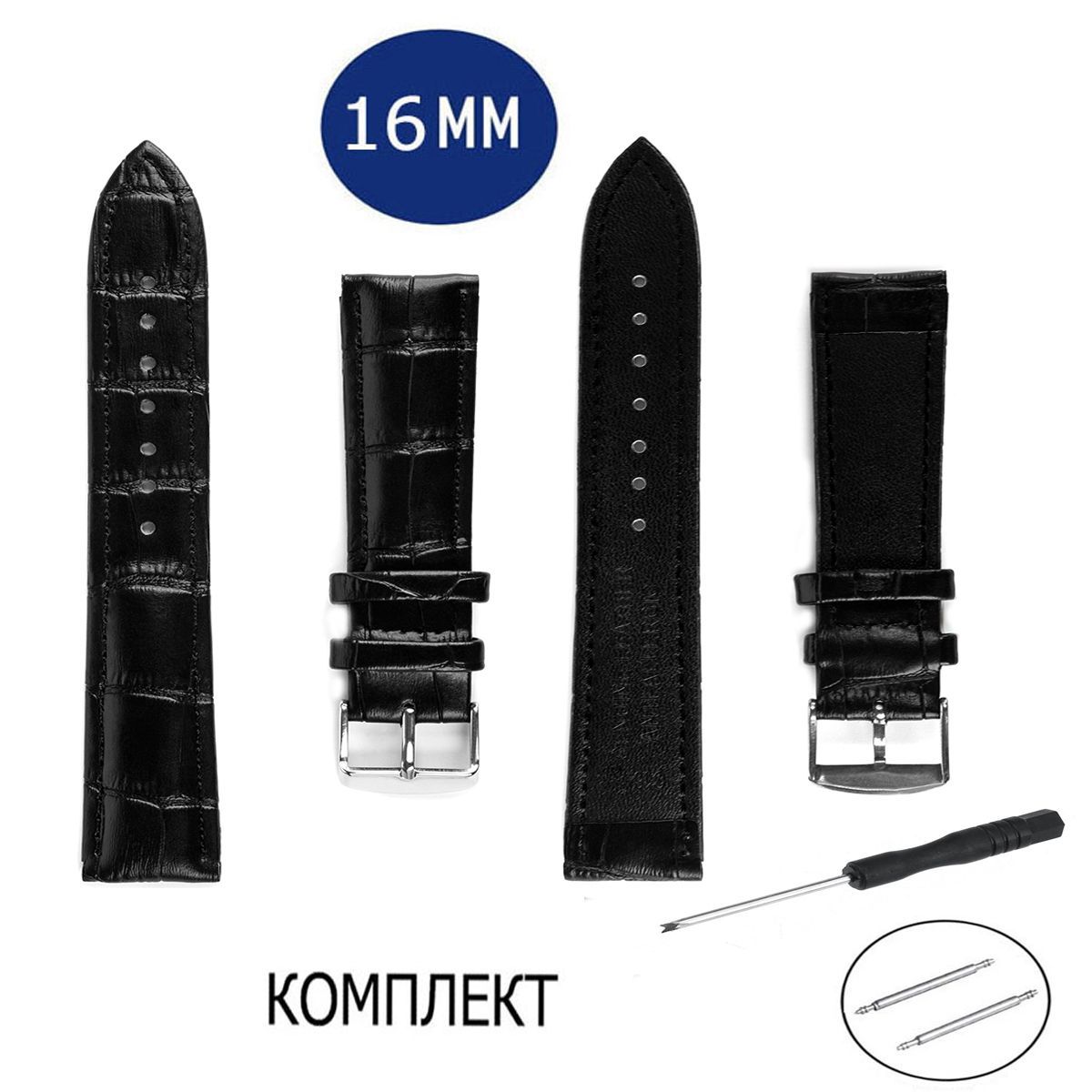 

Ремешок из двух частей унисекс Axiver LE-C16 черный/черный матовый, LE-C16
