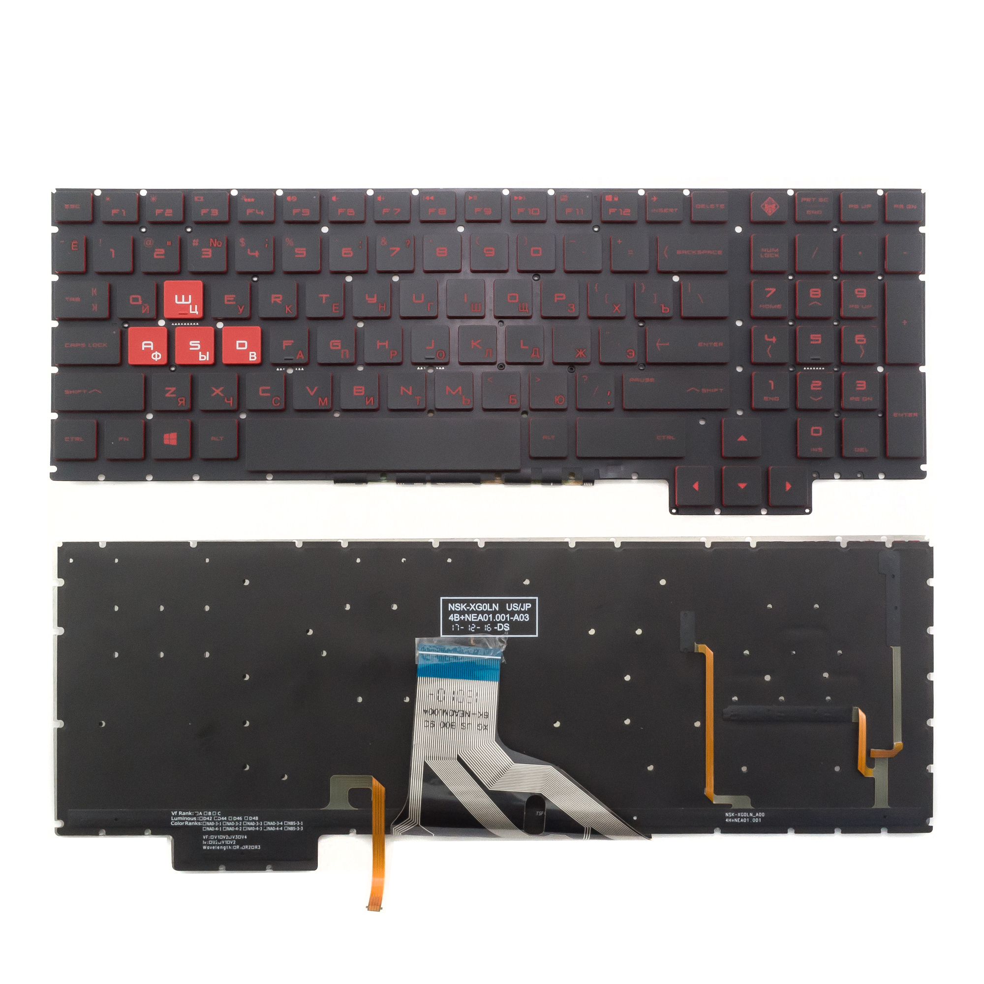 

Клавиатура Azerty для ноутбука HP HP Omen 15-ce, SG-87900-XUA