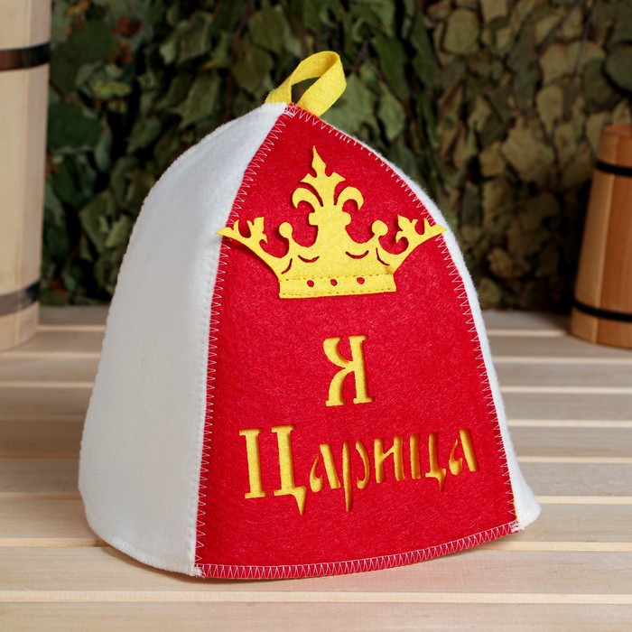 

Шапка для бани "Я Царица" с аппликацией