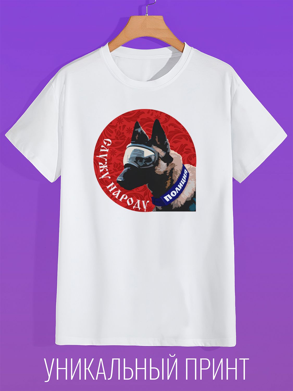 

Футболка унисекс CoolPodarok 1300371 белая 52 RU, Белый, 1300371