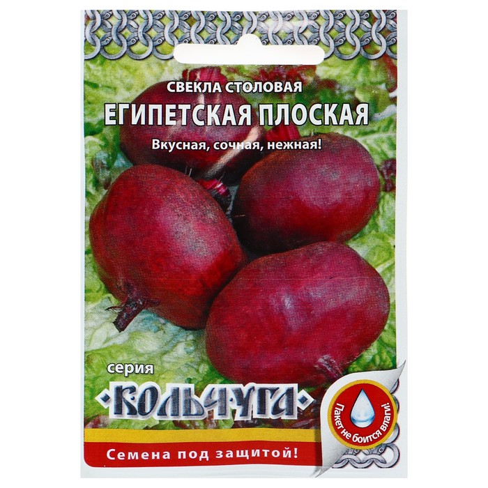 

Семена Свекла "Египетская плоская" серия Кольчуга, 3 г