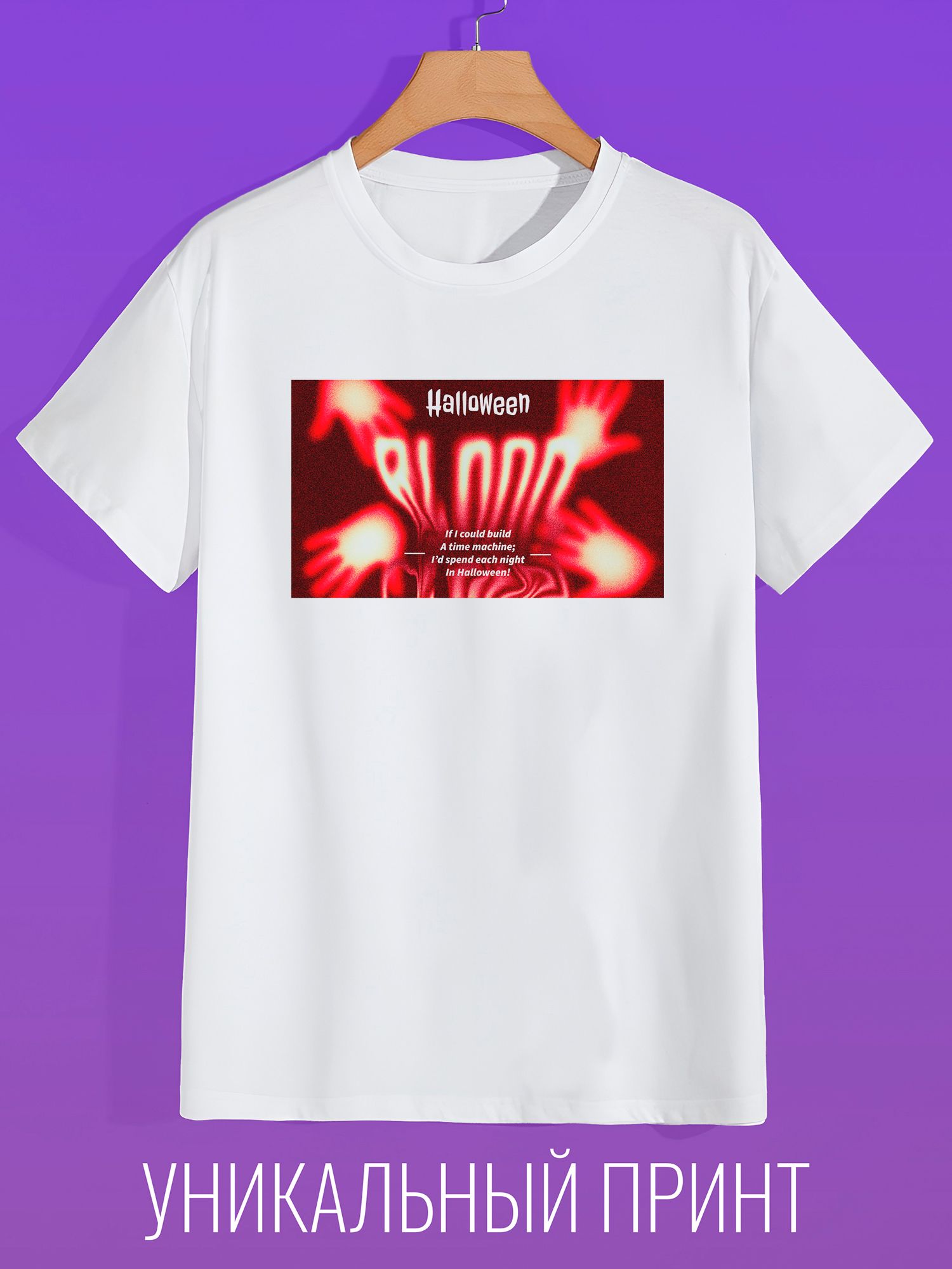 

Футболка унисекс CoolPodarok 1300367 белая 52 RU, Белый, 1300367
