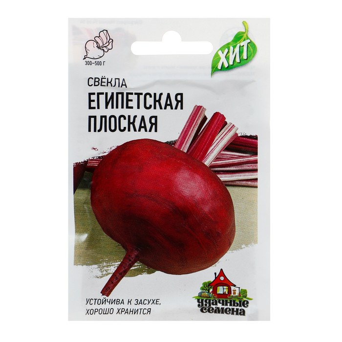

Семена свекла Египетская Гавриш 2869572-10p