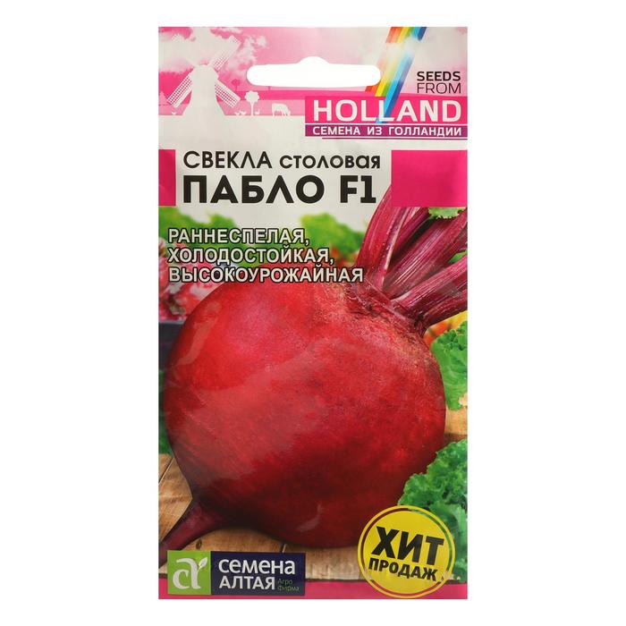 

Семена Свекла "Пабло", Bejo, F1, Сем. Алт, ц/п, 1 г