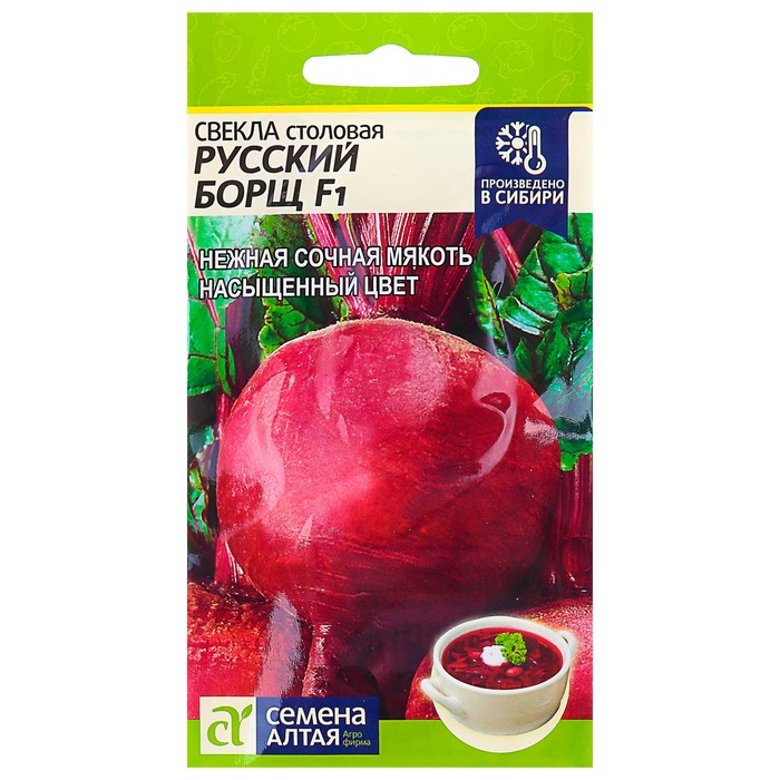 

Семена Свекла "Русский Борщ" F1, столовая, цп, 1 г.