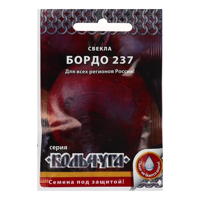 

Семена свекла Бордо 237 Русский огород 2100648-2p