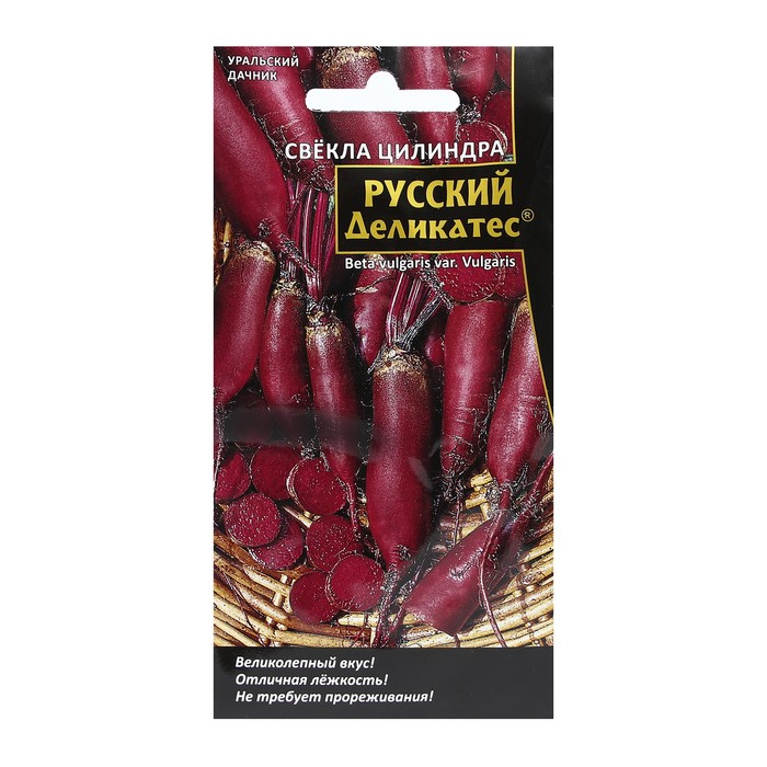 

Семена Свекла цилиндра "Русский деликатес", 2 г
