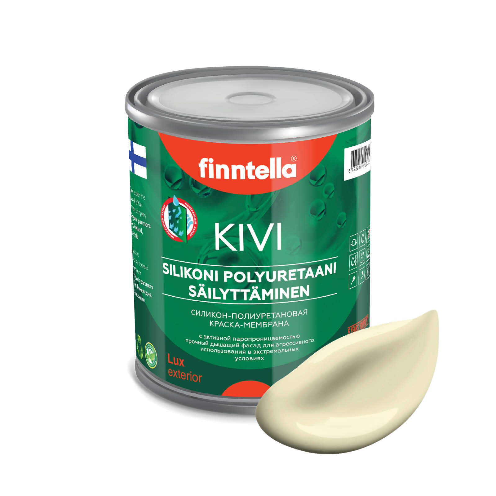 

Краска KIVI, IVORY Светло-жёлтый, 0,9л, Слоновая кость, KIVI для фасада цветная