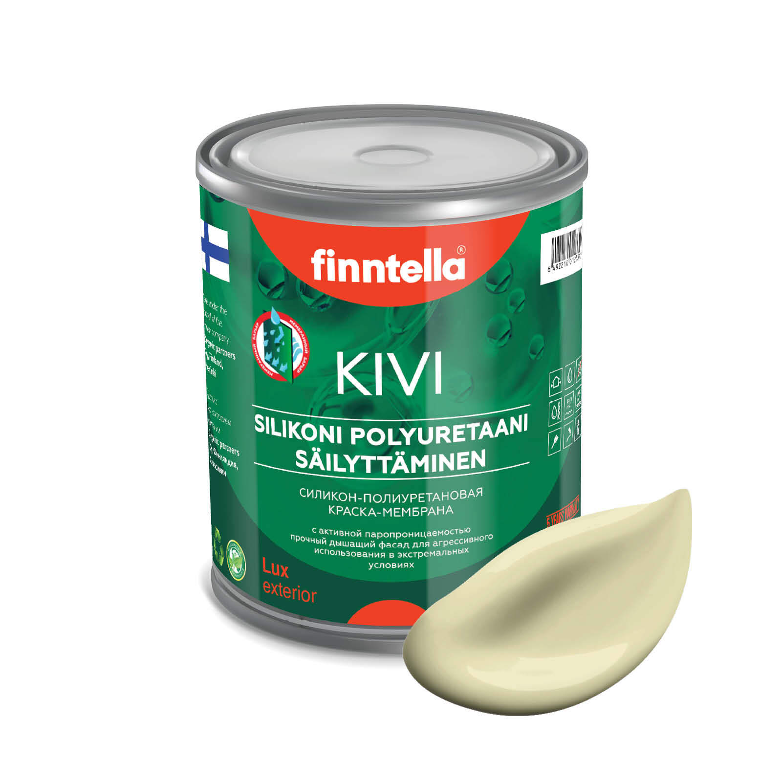 

Краска KIVI, COCKTAIL Жемчужно-белый, 0,9л, KIVI для фасада цветная