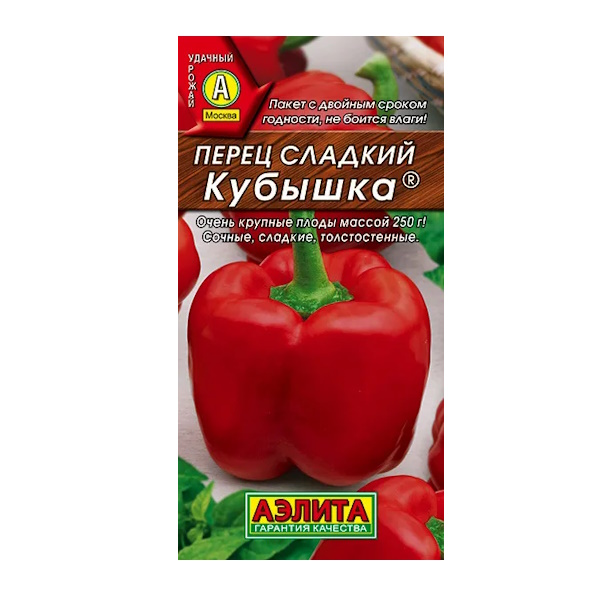 

Семена перец сладкий Аэлита Кубышка 1 уп.